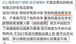 爆料跳单视频大全最新,最新爆料视频大全深度解析