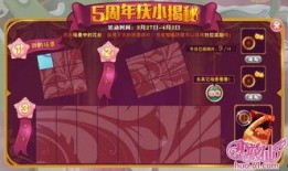 小花仙官方爆料最新消息,神秘新角色即将登场，全新剧情引期待